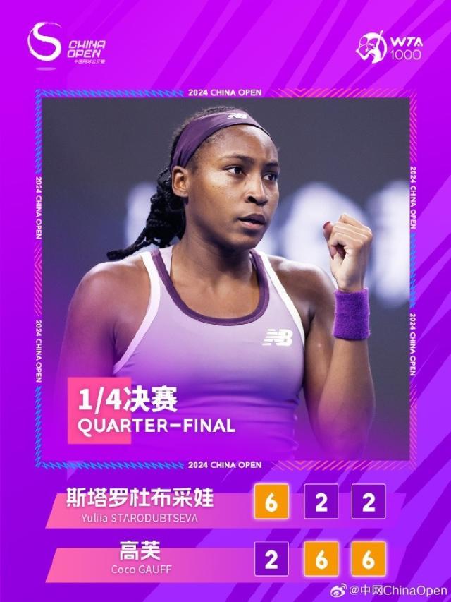 1728000018047019326.jpg 202410032020078339.jpg